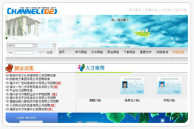 ���ѧԺ02���꼶��վ