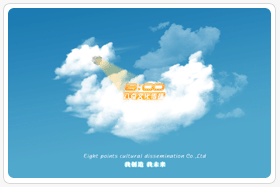 �˵��Ļ��������󺣱�