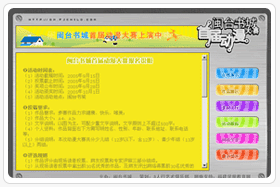 ��̨����׽춯�������ٷ���վ