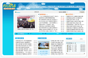 ����ѧǰ������v3.0