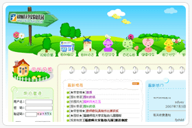 ����ʦ����ѧ�����׶�԰