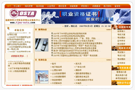 ����ʦ��ְҵ���ܼ�������