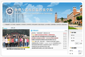 ����ʦ�����ѧԺ