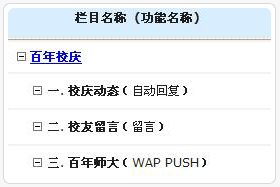 У�춯̬��̨��������2